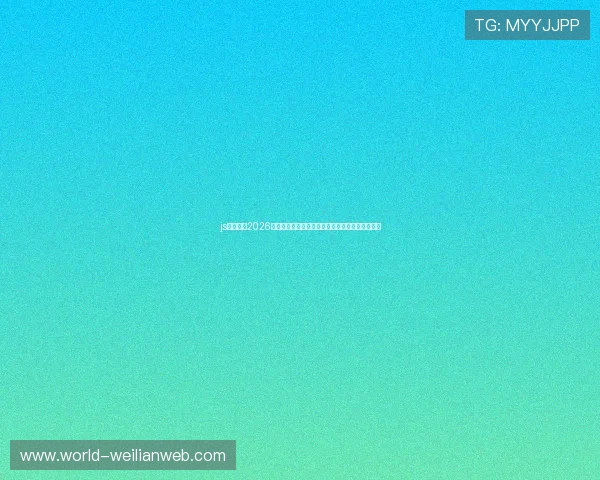 js金沙城:2026世界杯赛场上的明星球员表现分析与未来潜力预测 js金沙城:2026世界杯赛场上的明星球员表现分析与未来潜力预测